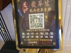 -道合堂·中式按摩·spa(民治店)