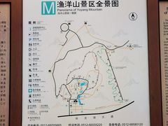 -太湖渔洋山