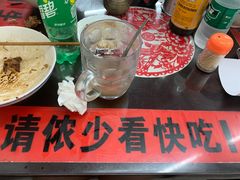 -逸桂禾面馆