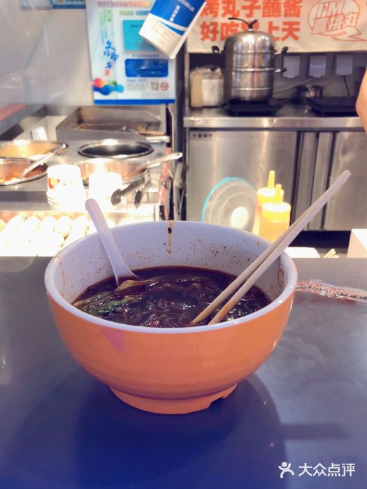 丸来玩趣·酸辣粉(静安大悦城店)图片