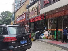 -五谷屯私房菜·始于2005(中山陵童卫路店)
