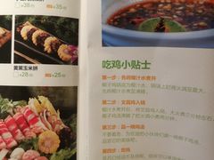 菜单-椰夫人·养生椰子鸡(黄埔时代城店)