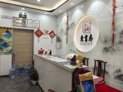 -东书房琴棋书画馆(昆城校区)