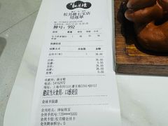 -春风松月楼(七宝万科店)