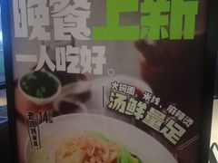-老乡鸡(六安阳光欧洲城店)