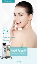 -春田皮肤管理中心品牌旗舰店