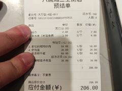 -八碗湘长沙市井菜(坡子街店)