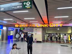 -连城·新天地(福华一路店)
