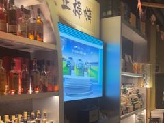 -GAM HighBall 日式小酒馆