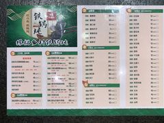 -缘福乡村铁锅炖民宿(八达岭店)