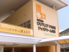 -三井奥特莱斯购物城(爵士之梦长岛店)
