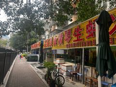 -花苑美食横琴生蚝火锅(拱北粤华路店)