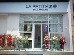 门面-CENTTY辛蒂咖啡·烘焙·西点(天兰社区新生活中心店)