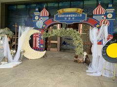-保利和乐高顿国际幼儿园(龙苑澜岸分园)
