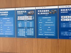 -上海东昌雷克萨斯(沪南路店)