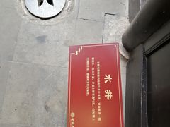 -南京市民俗博物馆(甘熙故居)