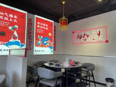 大堂-味仙疯美蛙鱼头(清扬路总店)