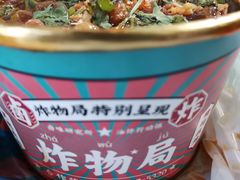 -炸物局(泊富I CITY店)