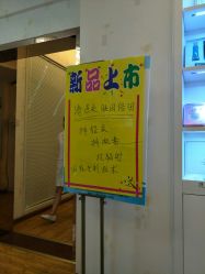 -成都苗方清颜专业祛痘