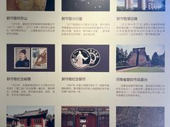 -郭守敬纪念馆