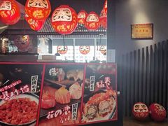 -猛式料理嘉州新光天地店