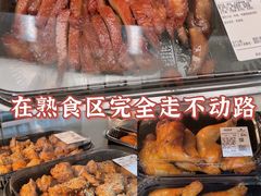 -山姆会员商店(邻瑞广场店)