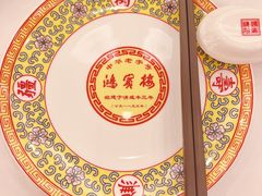 -鸿宾楼(展览馆路店)
