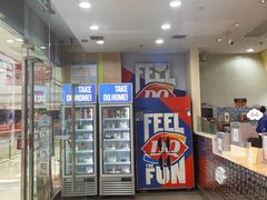 -DQ·蛋糕·冰淇淋(惠山万达店)