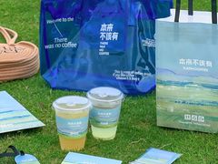 -本来不该有·鲜果咖啡(大梅沙店)