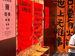 -重庆老灶火锅(红岭店)