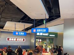 -克茗冰室(光明N次方公园店)