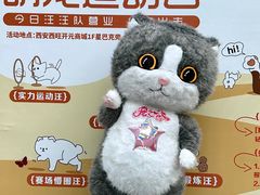 -开元商城(西旺店)