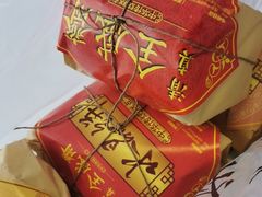 -清真全盛斋传统糕点(西羊市店)