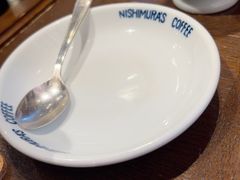 -西村咖啡店 (中山手本店)