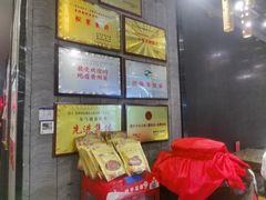 -新侗家食府(蟠桃宫店)