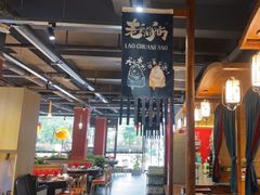 -老船舫·现做活鲜鱼馆(东郊记忆店)