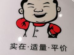 -大碗先生(万家丽店)