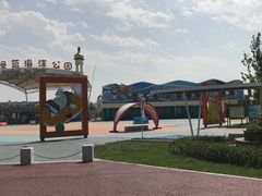 -北戴河圣蓝海洋公园