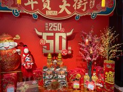 -家乐福(古北店)