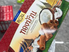 -王权免税店(普吉市区店)