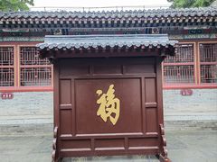 -荣国府