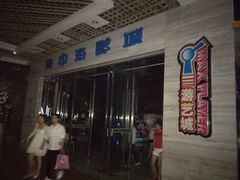 -红星电影世界开元地中海店(RealD杜比全景声)