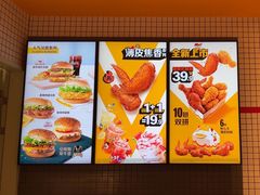 -麦当劳(大厂新城店)