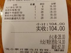 -点都德(聚福楼店)