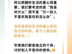 -曼朗心理咨询·旗舰店