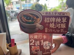 -大潮淮·淮扬菜(何园旗舰店)