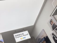 -方快-照相馆(丁香国际店)