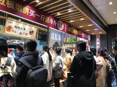 -汪保来(杭州解放路店)