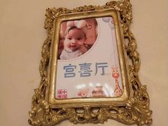 -北京宴(丰台总店)