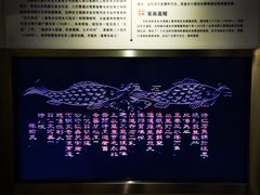 -白鹤梁水下博物馆